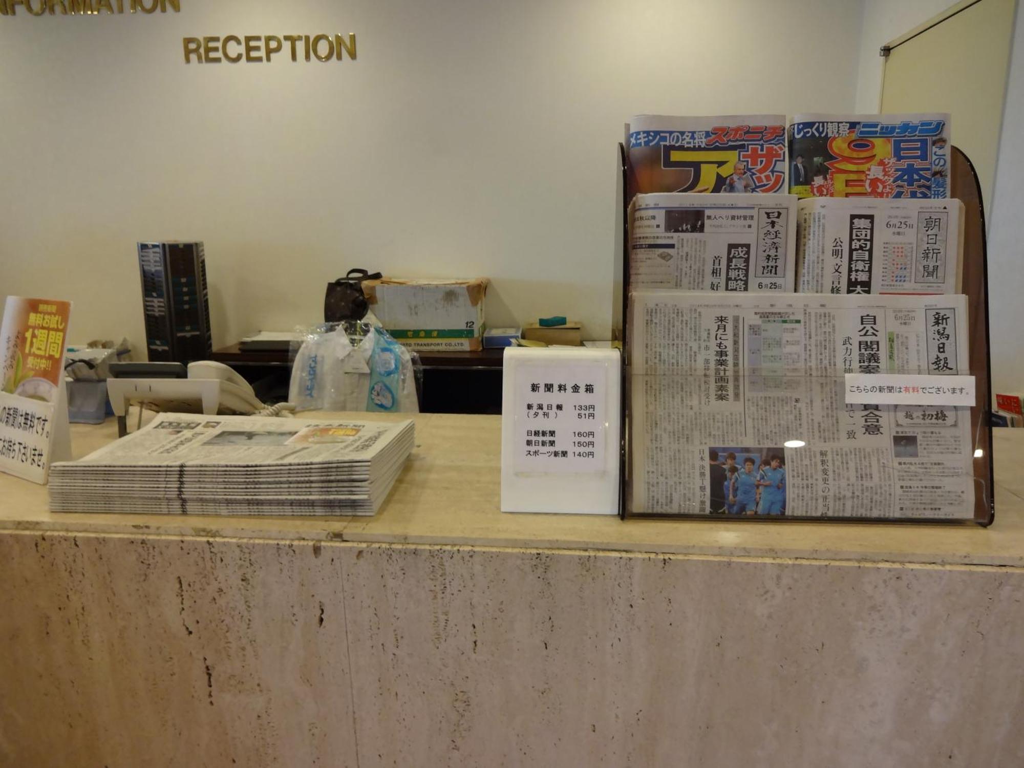 Niigata Toei Hotel מראה חיצוני תמונה
